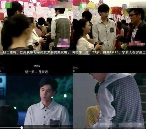 相亲爆料视频大全最新版,揭秘真实相亲现场，笑料百出！